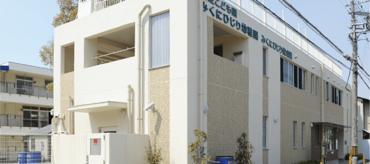 保育第三者評価_みくにひじり幼稚園・保育園様事例1