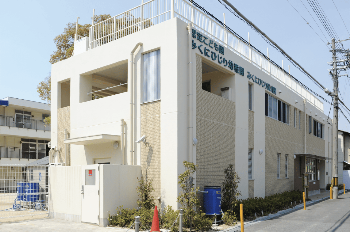 保育第三者評価_みくにひじり幼稚園・保育園様事例1